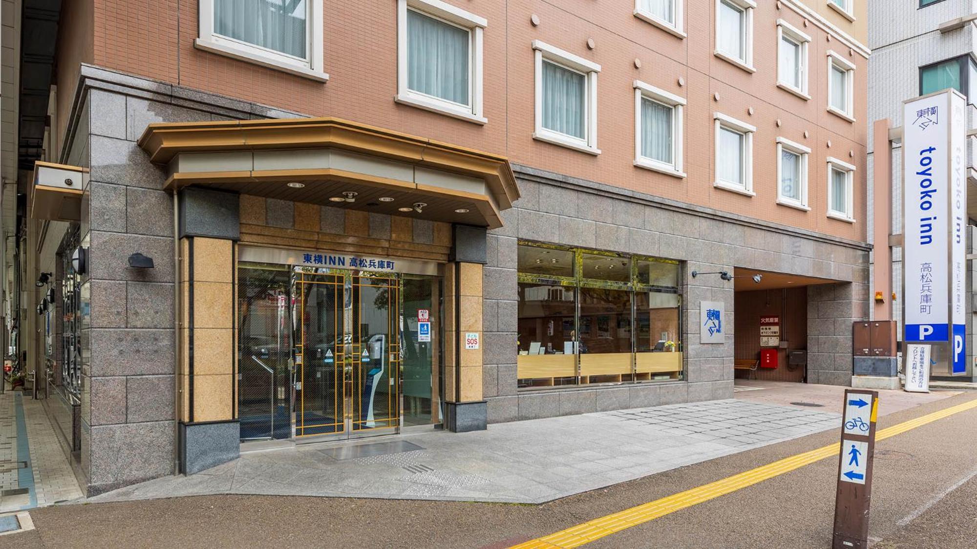 Toyoko Inn Takamatsu Hyogomachi Экстерьер фото